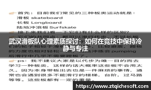 zoty中欧官网