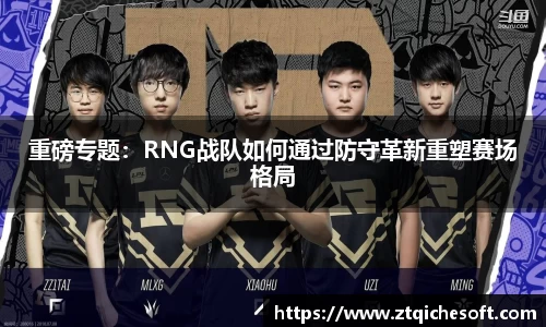 zoty中欧官网