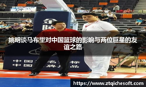 zoty中欧官网