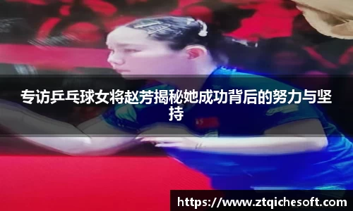 中欧体育