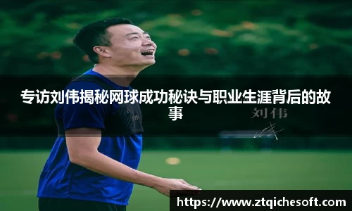 zoty中欧官方网站