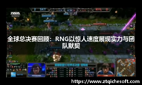 zoty中欧官网