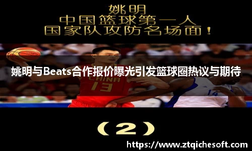zoty中欧
