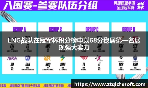 zoty中欧