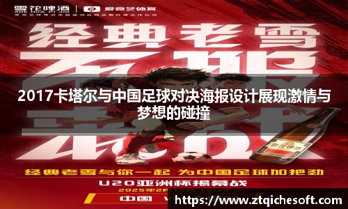 zoty中欧官方网站