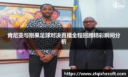 zoty中欧