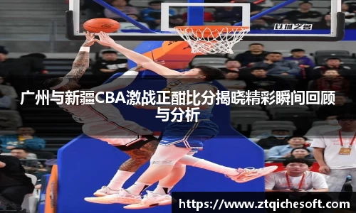 zoty中欧