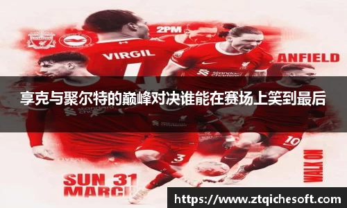 zoty中欧官方网站