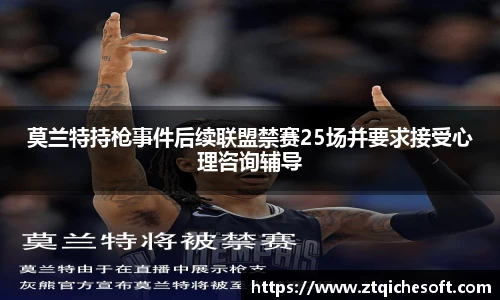 中欧体育