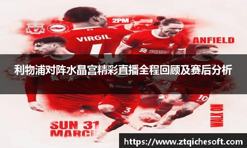 zoty中欧官网