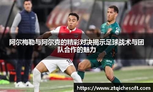 中欧体育