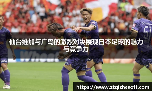 zoty中欧官方网站