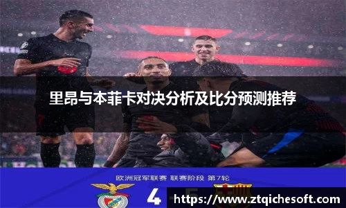 zoty中欧官方网站
