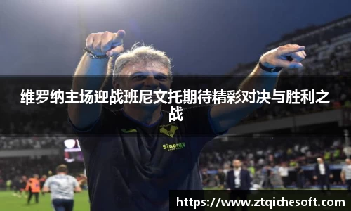 zoty中欧官方网站