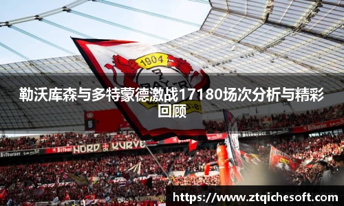 zoty中欧官网