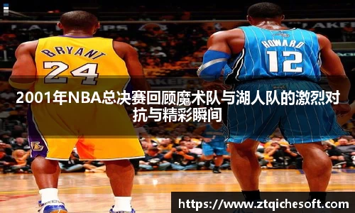 zoty中欧官网