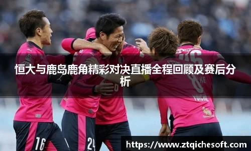 zoty中欧官网