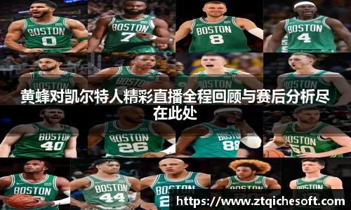 zoty中欧官网