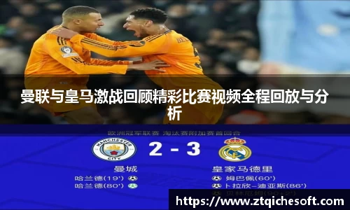 zoty中欧官网