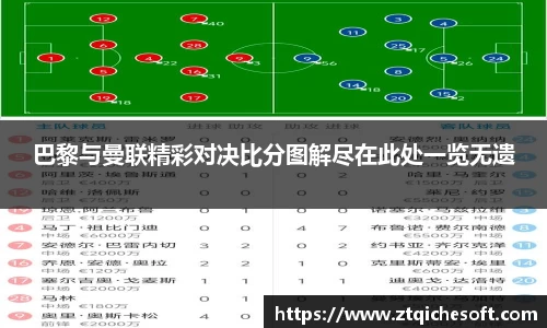 zoty中欧官方网站