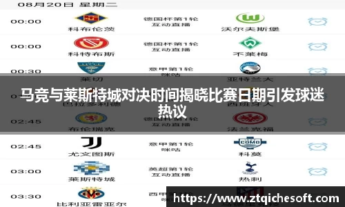 zoty中欧官方网站