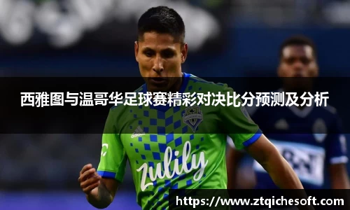 zoty中欧官方网站