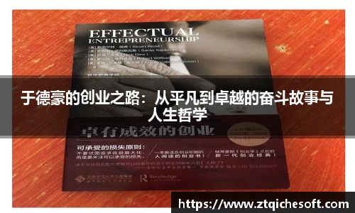zoty中欧