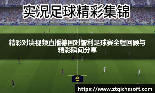 zoty中欧官网
