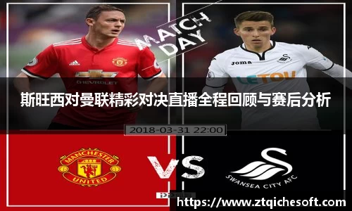 zoty中欧官方网站