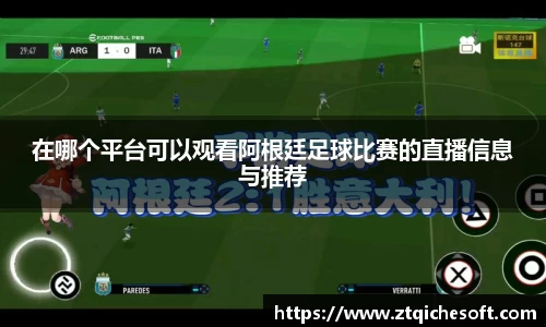 zoty中欧官网