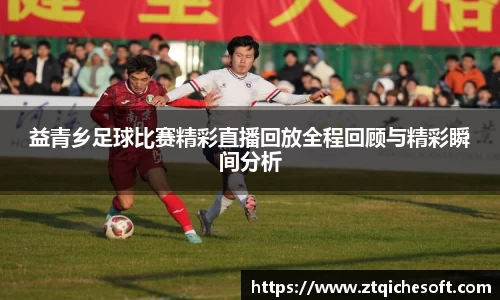 zoty中欧官网