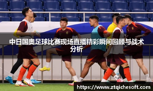 中欧体育
