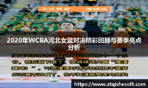 zoty中欧官网