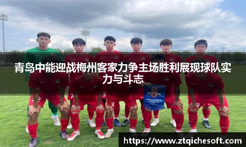 zoty中欧