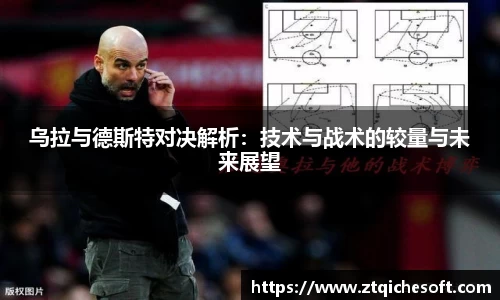 zoty中欧官网