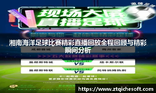 中欧体育