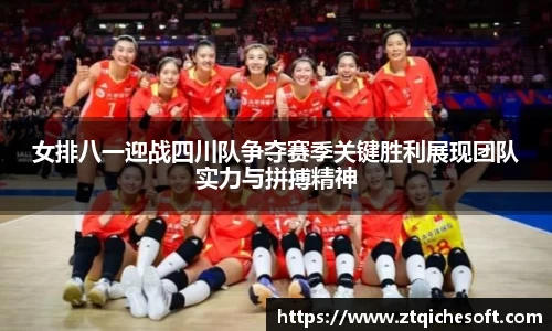 zoty中欧官方网站