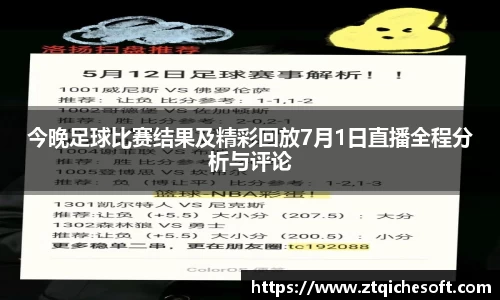zoty中欧官网