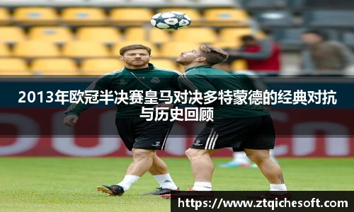 zoty中欧