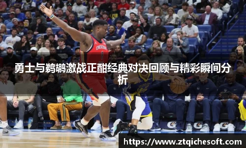zoty中欧官方网站