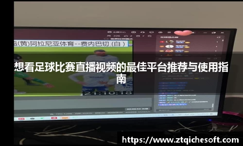 zoty中欧